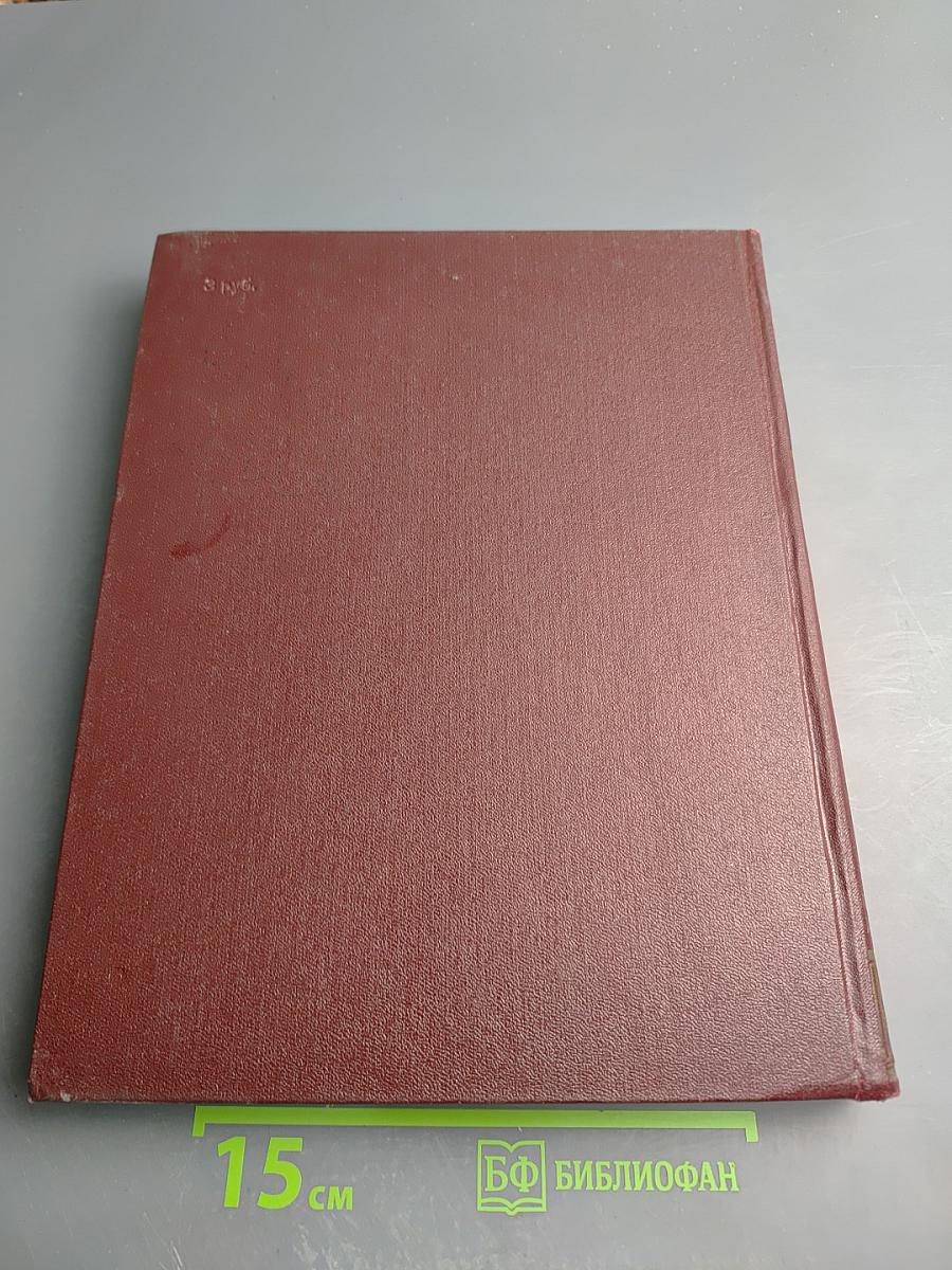 Советская историческая энциклопедия. Том 7: Каракеев - Кошакер