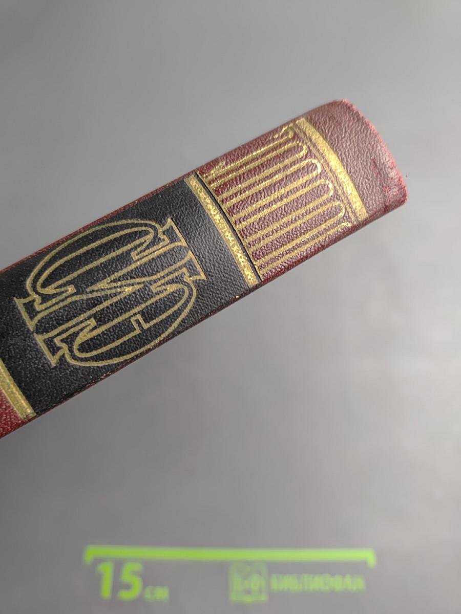 Советская историческая энциклопедия. Том 7: Каракеев - Кошакер