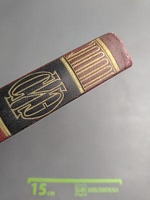 Советская историческая энциклопедия. Том 7: Каракеев - Кошакер