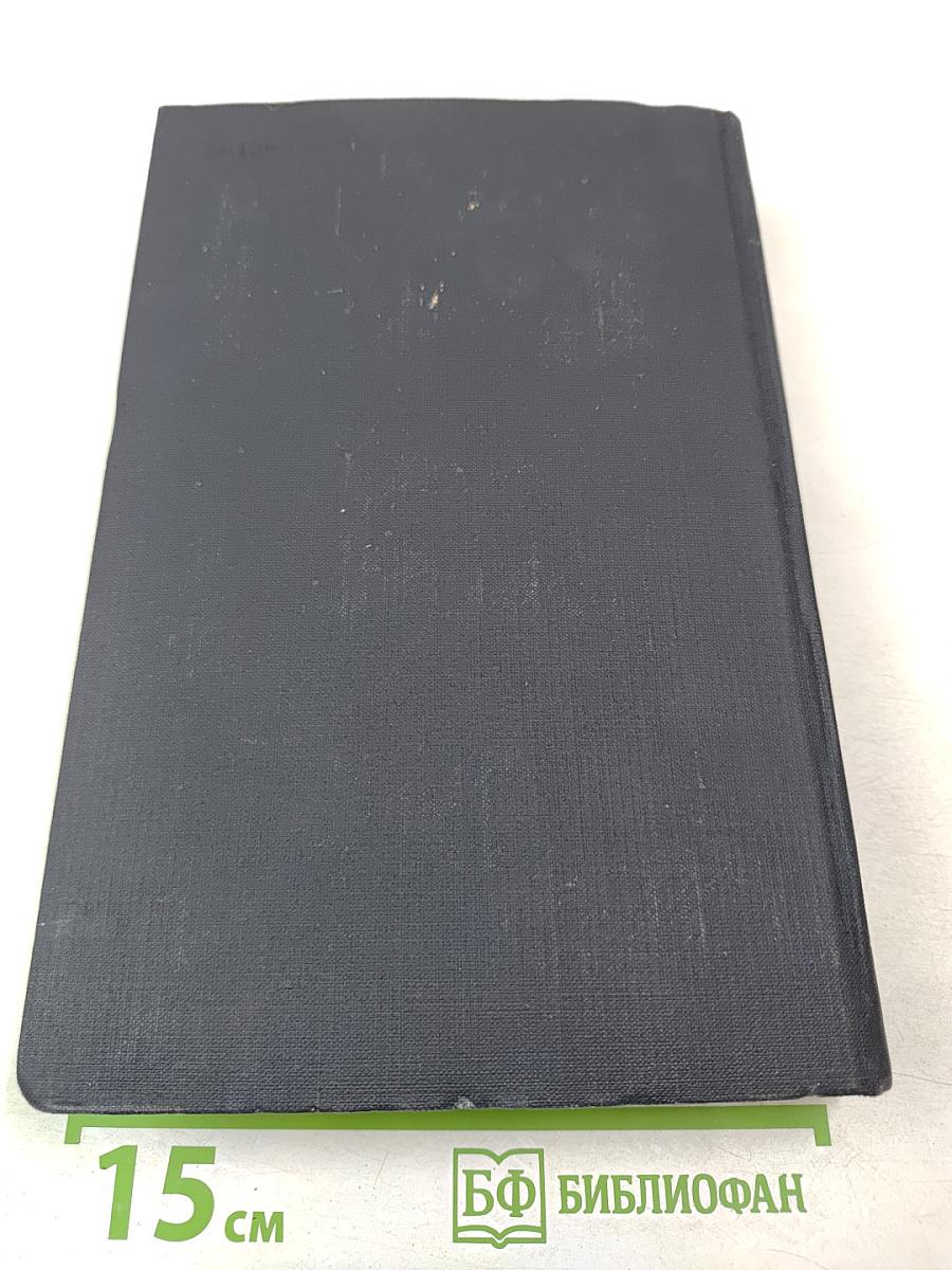 Полное собрание сочинений. Том 2. М. Лермонтов