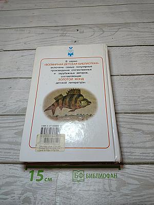 Избранное