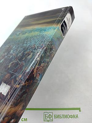 Эльфийский клинок. Книга первая