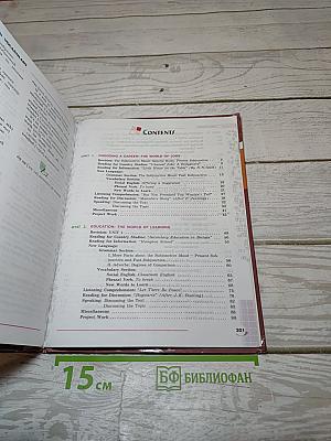 Английский язык. Student's Book. VIII класс
