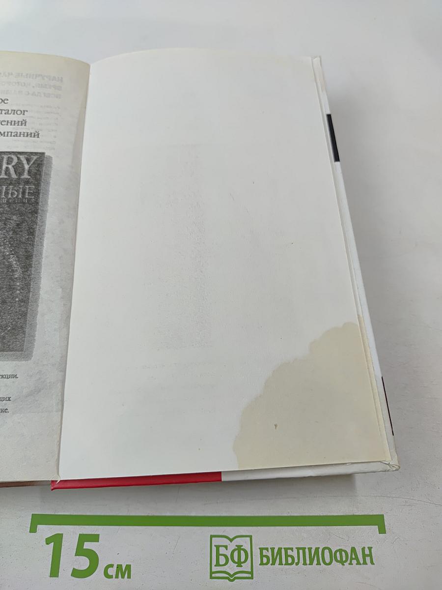 The Телки. Повесть о ненастоящей любви