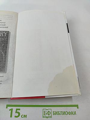 The Телки. Повесть о ненастоящей любви