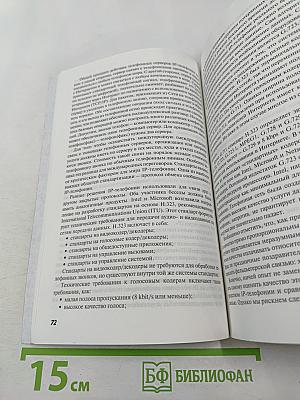 Халява в Интернете