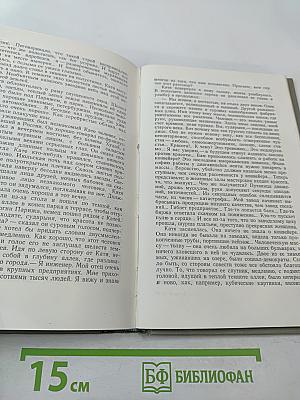 Хождение по мукам. Трилогия. Книга первая и вторая: Сестры, Восемнадцатый год