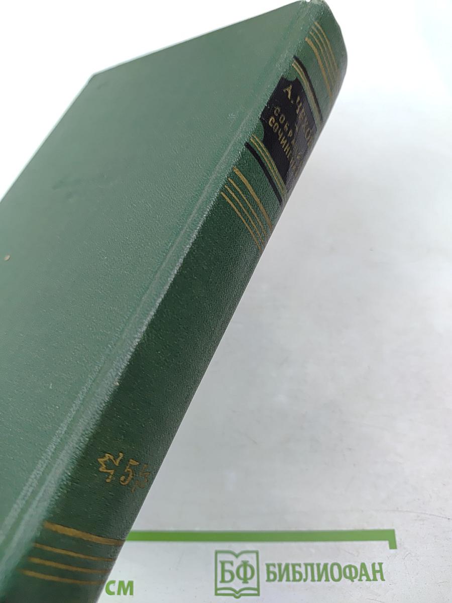 Собрание сочинений. Том пятый. Рассказы