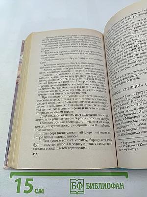 Сварог. Нечаянный король