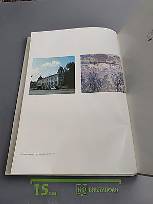 Омск. Городские мотивы