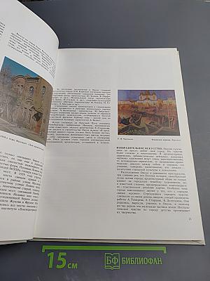 Омск. Городские мотивы