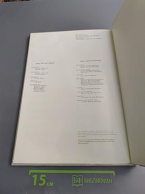 Омск. Городские мотивы