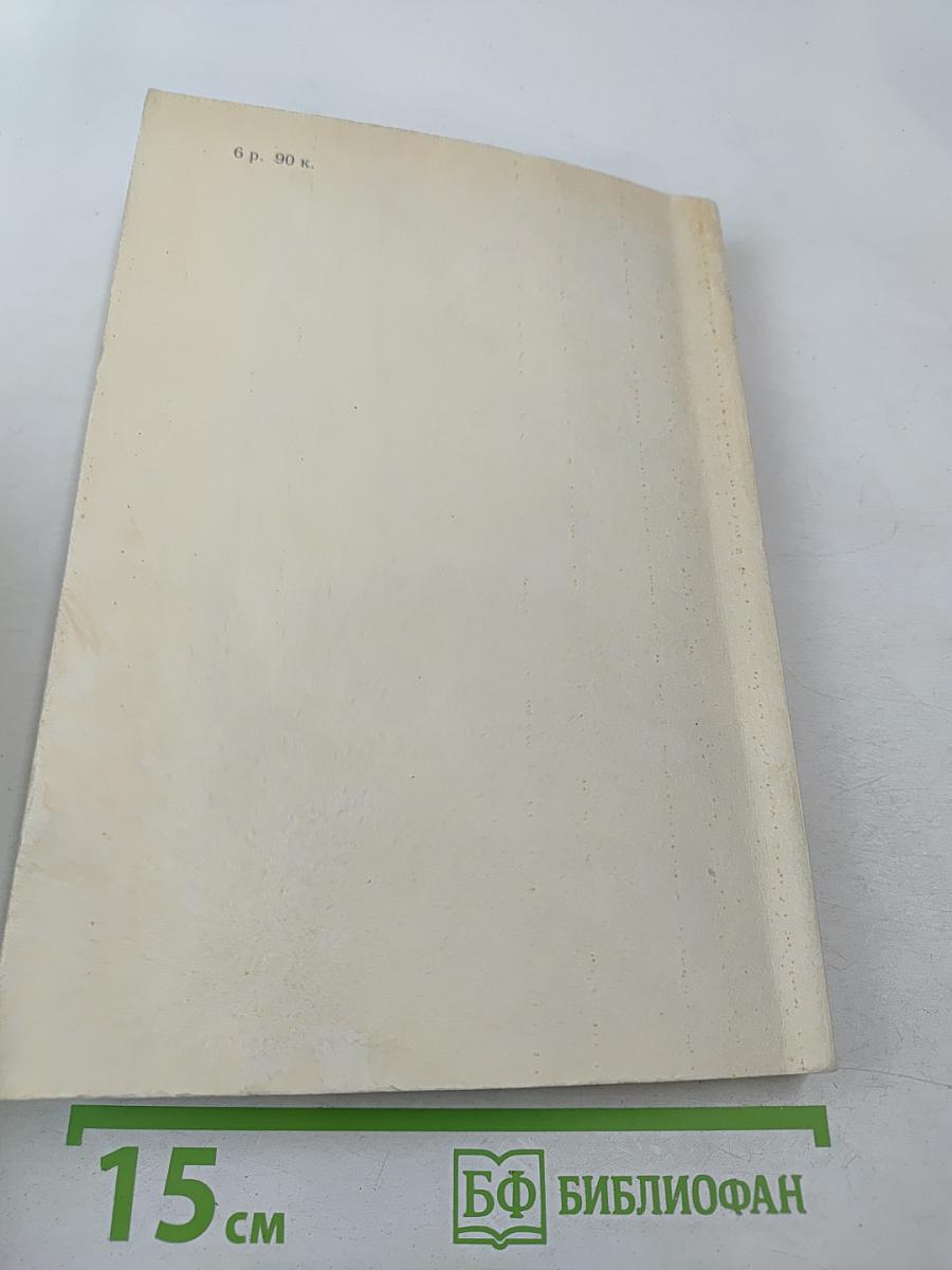 Сталин. Том 1