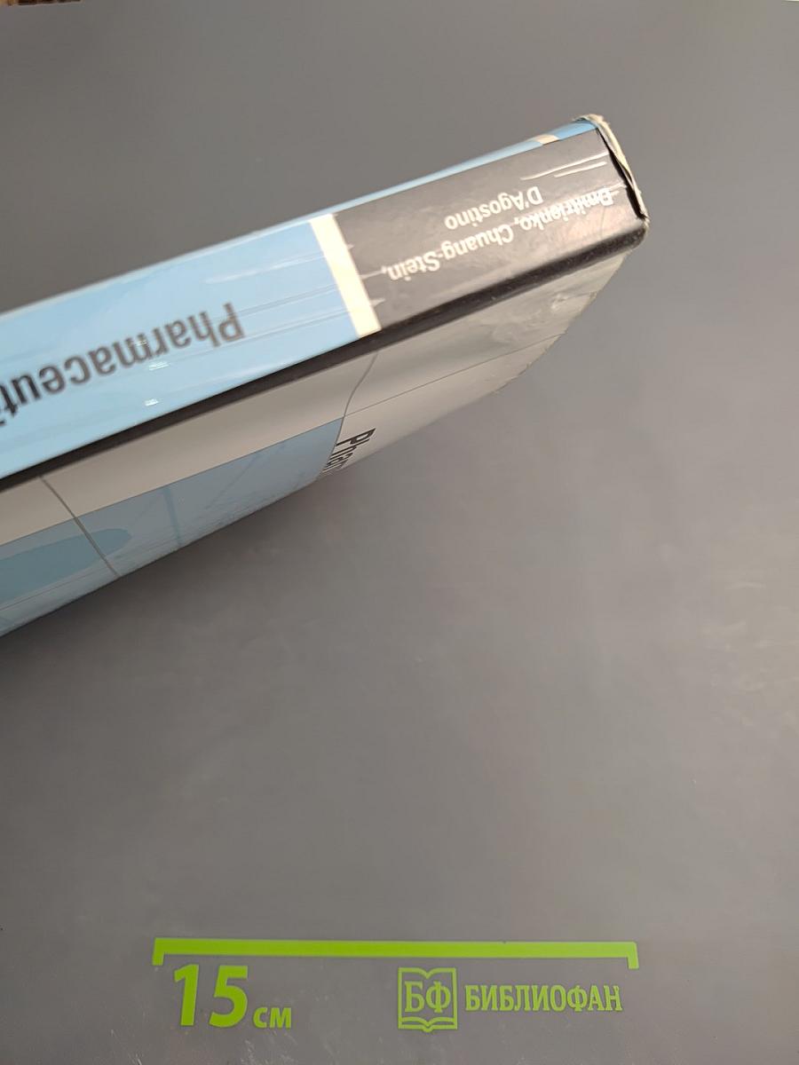 Pharmaceutical Statistics Using SAS: A Practical Guide