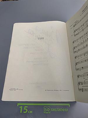 Ваша записка... Популярные лирические песни 30-40-х годов