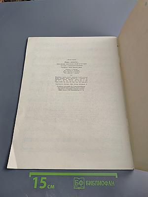 Ваша записка... Популярные лирические песни 30-40-х годов