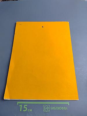 Ваша записка... Популярные лирические песни 30-40-х годов