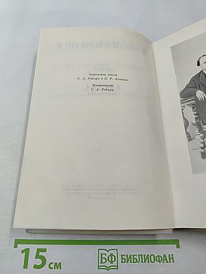 Полное собрание сочинений. Том X. Письма 1840-1862