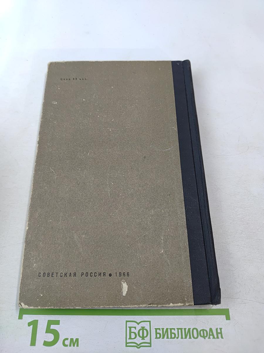 Хранитель древностей