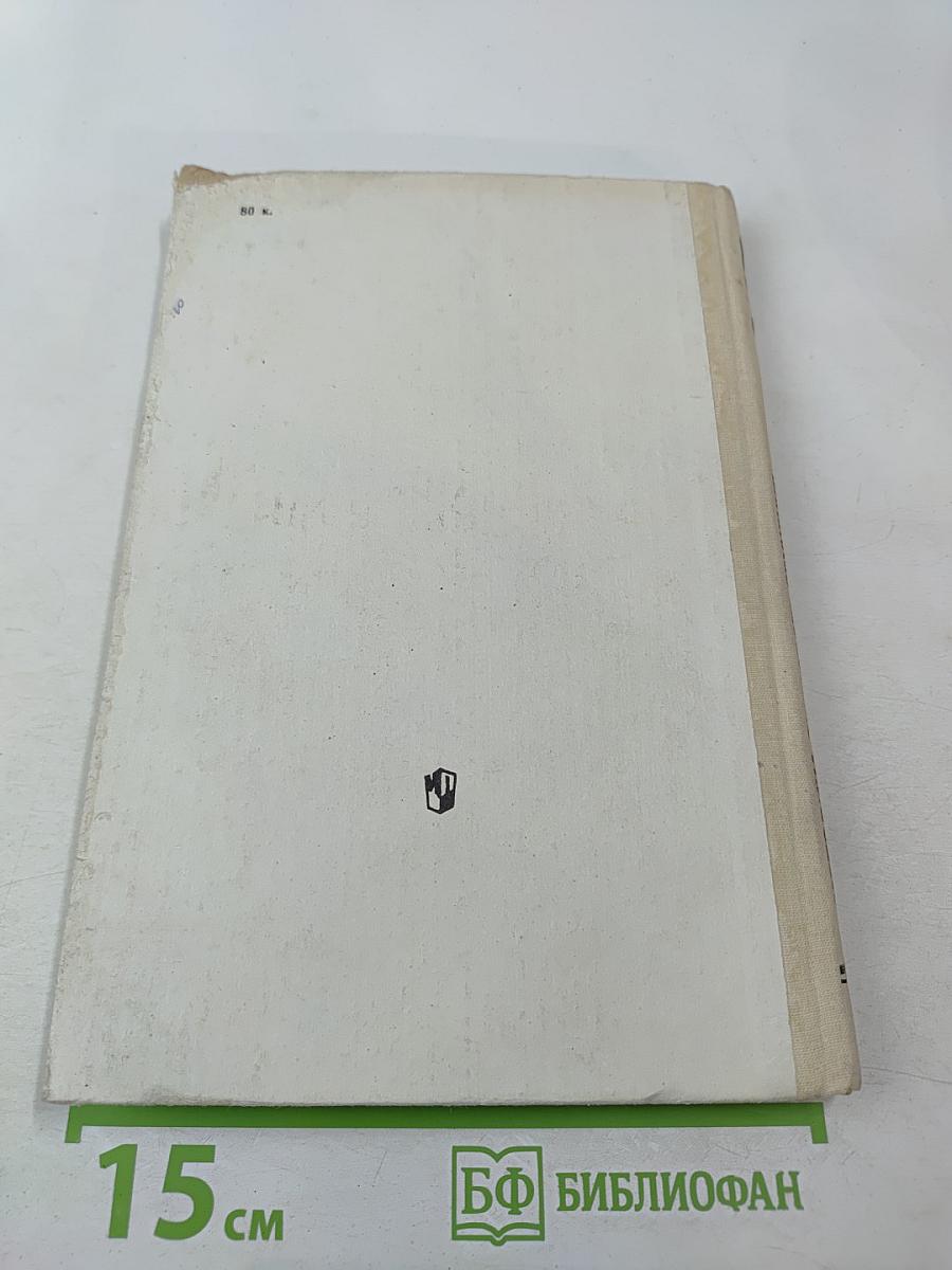 Методика трудового обучения с практикумом в учебных мастерских