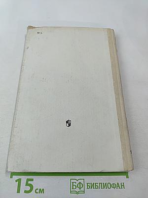 Методика трудового обучения с практикумом в учебных мастерских