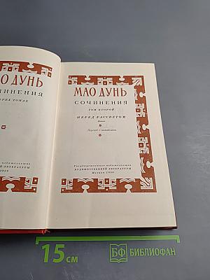 Перед рассветом