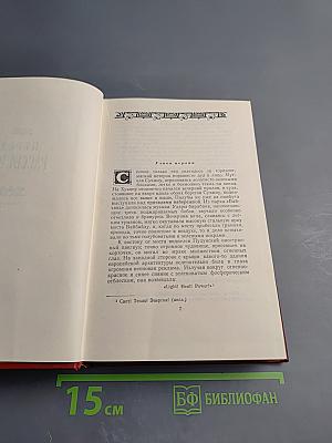 Перед рассветом