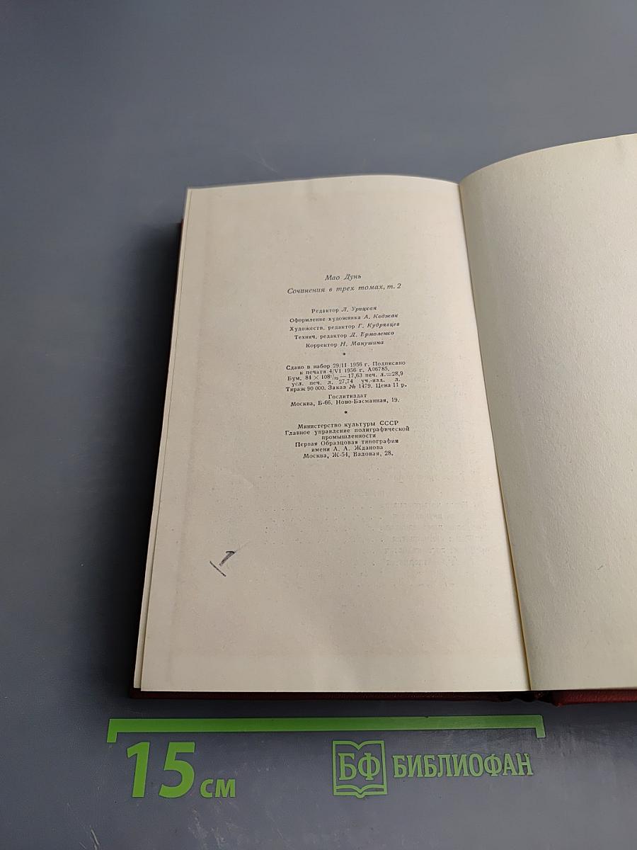 Перед рассветом