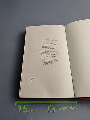 Перед рассветом