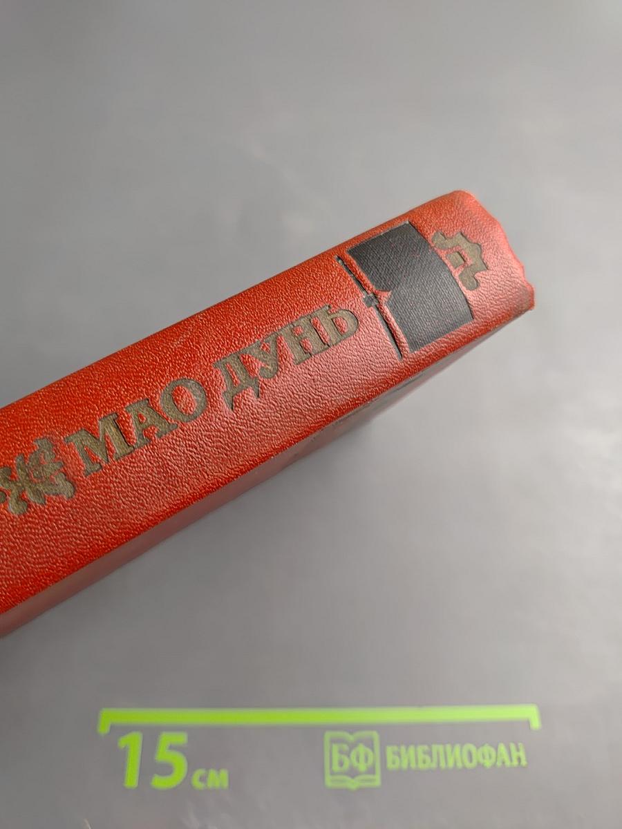 Перед рассветом