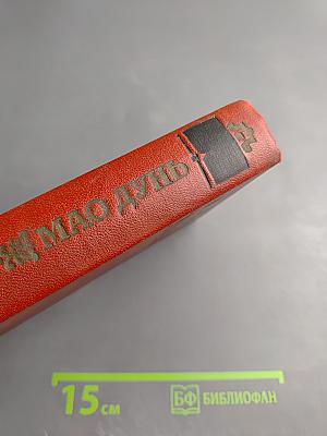 Перед рассветом