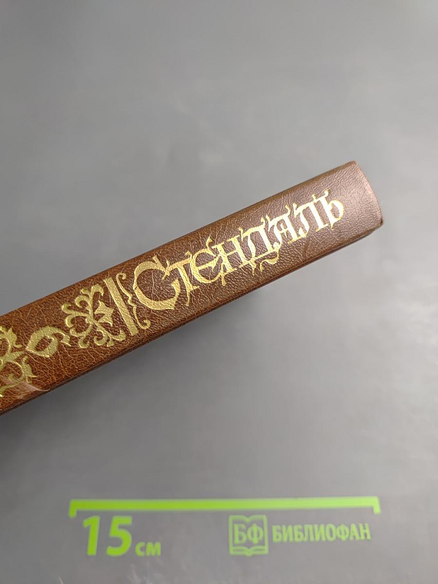 Арманс. Ламьель. Собрание сочинений в 18 т. Том 6