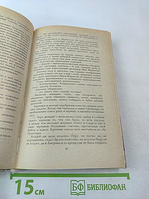 Собор Парижской Богоматери