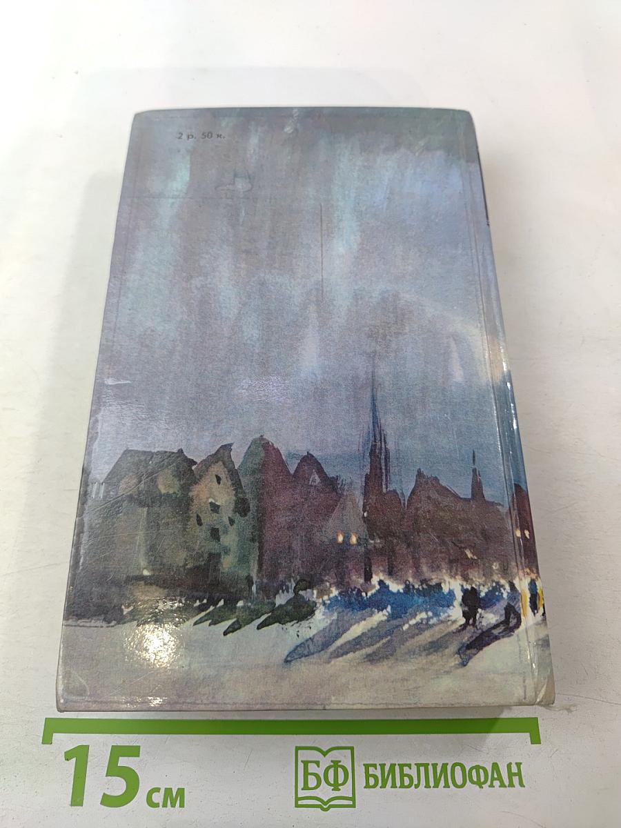 Собор Парижской Богоматери