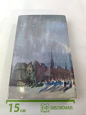 Собор Парижской Богоматери