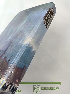 Собор Парижской Богоматери