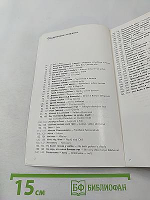 SOVEXPORTFILM. Каталог советских художественных фильмов. № 21