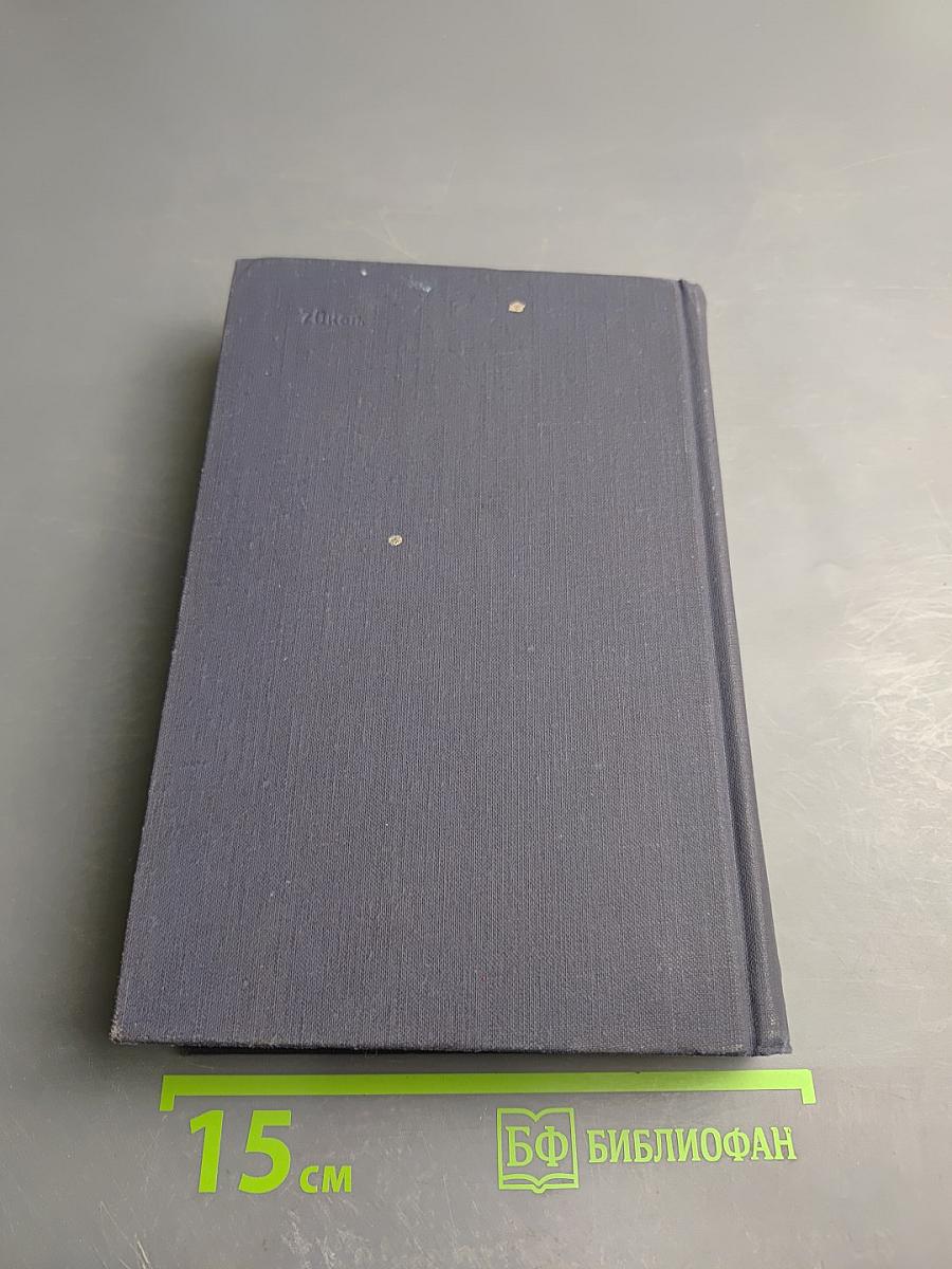 О научном коммунизме