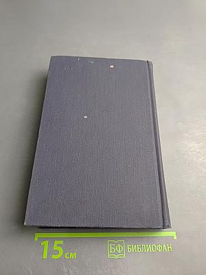 О научном коммунизме