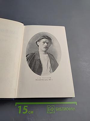 Собрание сочинений в десяти томах. Том 2. Рассказы, стихи. 1895-1896