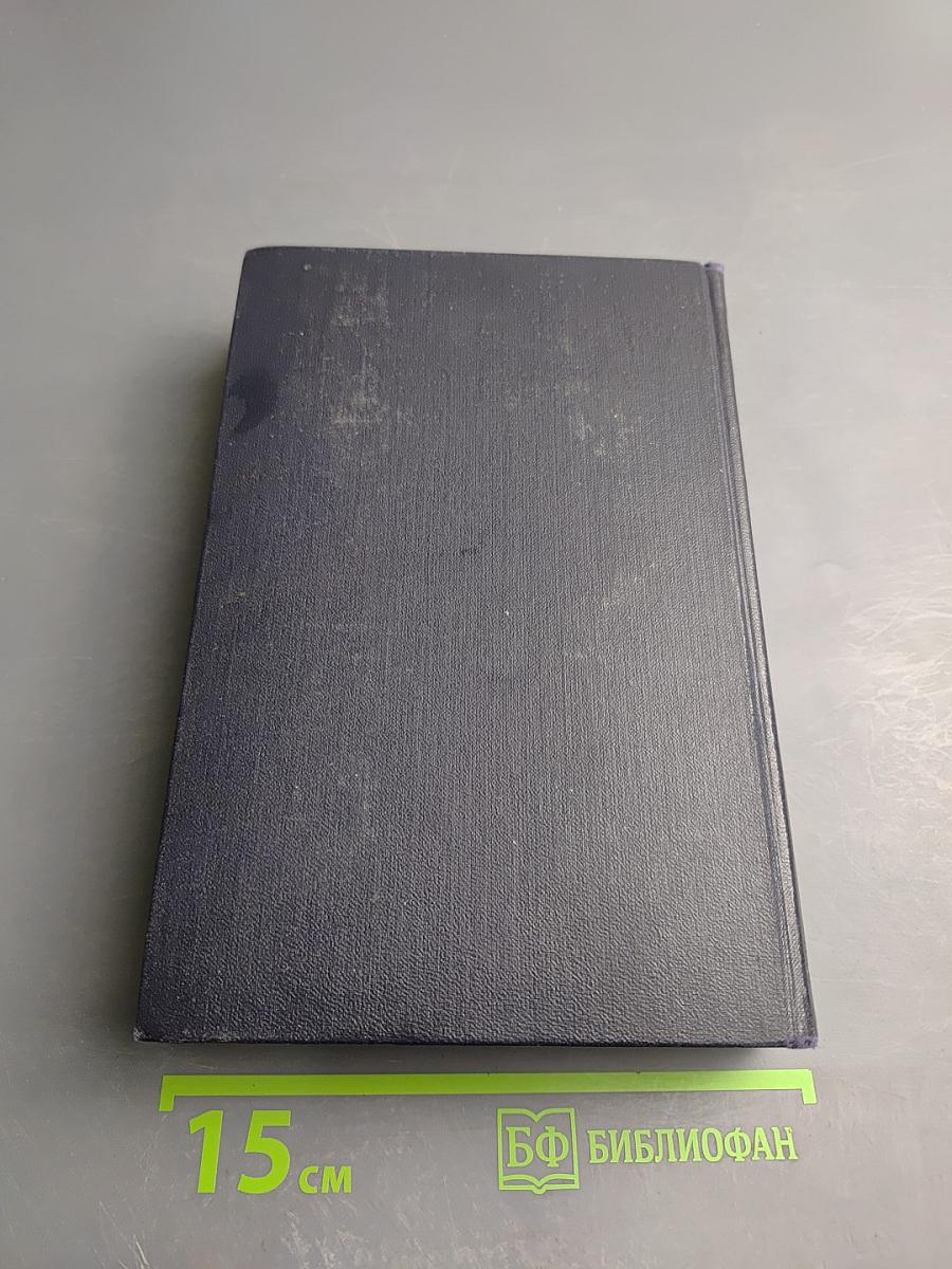 Собрание сочинений в десяти томах. Том 2. Рассказы, стихи. 1895-1896