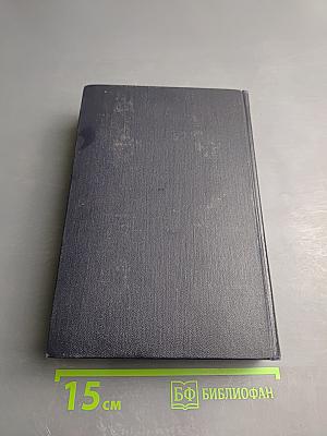 Собрание сочинений в десяти томах. Том 2. Рассказы, стихи. 1895-1896