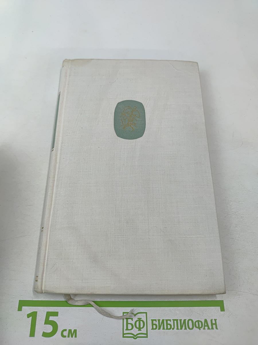 DANK DEN JAHRESZEITEN. Die Jahreszeiten im deutschen Gedicht