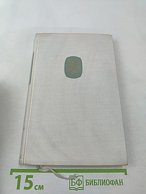 DANK DEN JAHRESZEITEN. Die Jahreszeiten im deutschen Gedicht