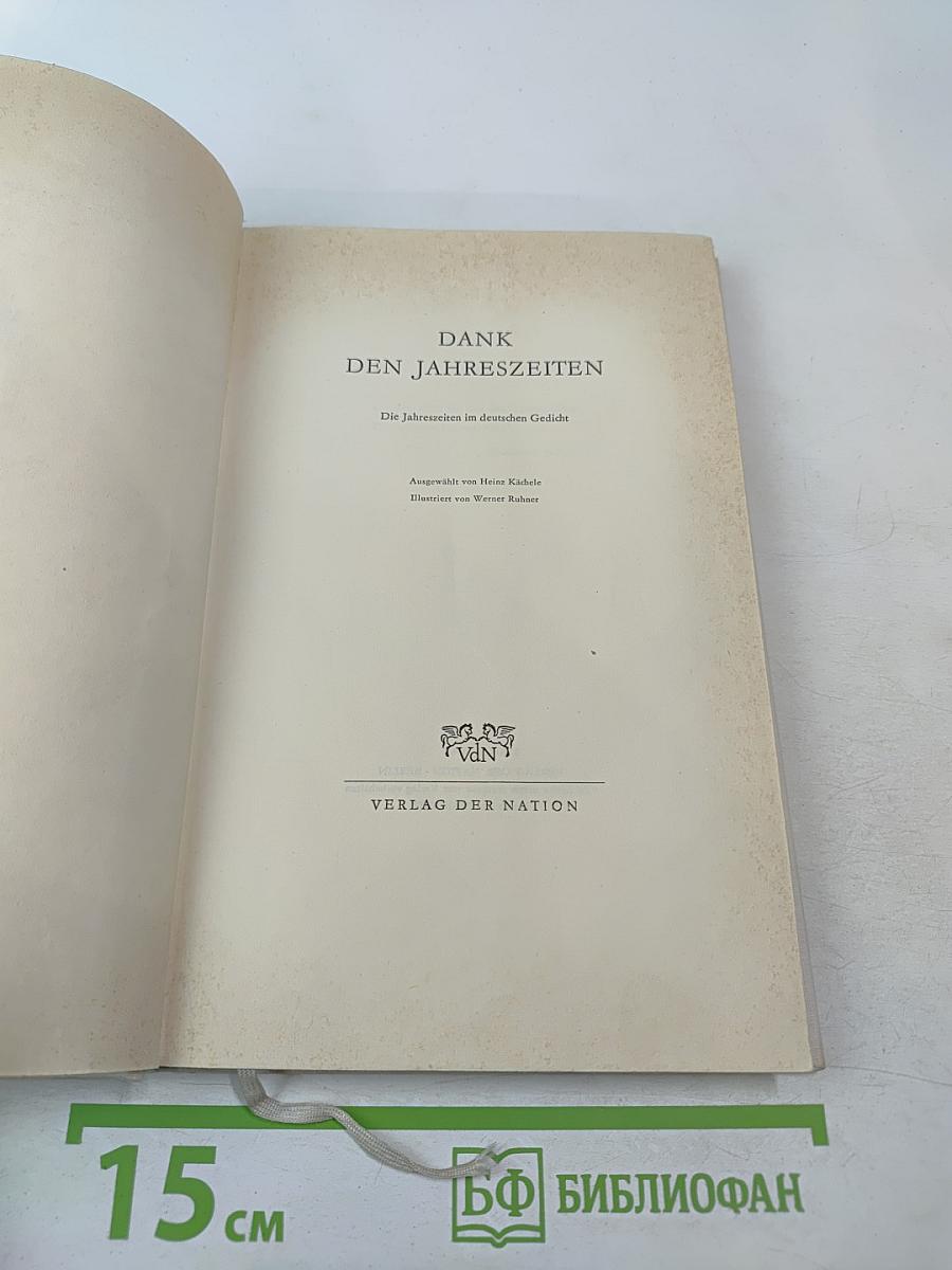 DANK DEN JAHRESZEITEN. Die Jahreszeiten im deutschen Gedicht