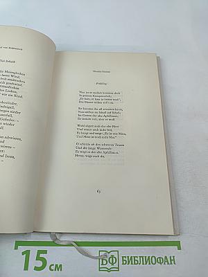 DANK DEN JAHRESZEITEN. Die Jahreszeiten im deutschen Gedicht