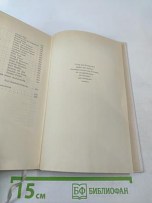 DANK DEN JAHRESZEITEN. Die Jahreszeiten im deutschen Gedicht