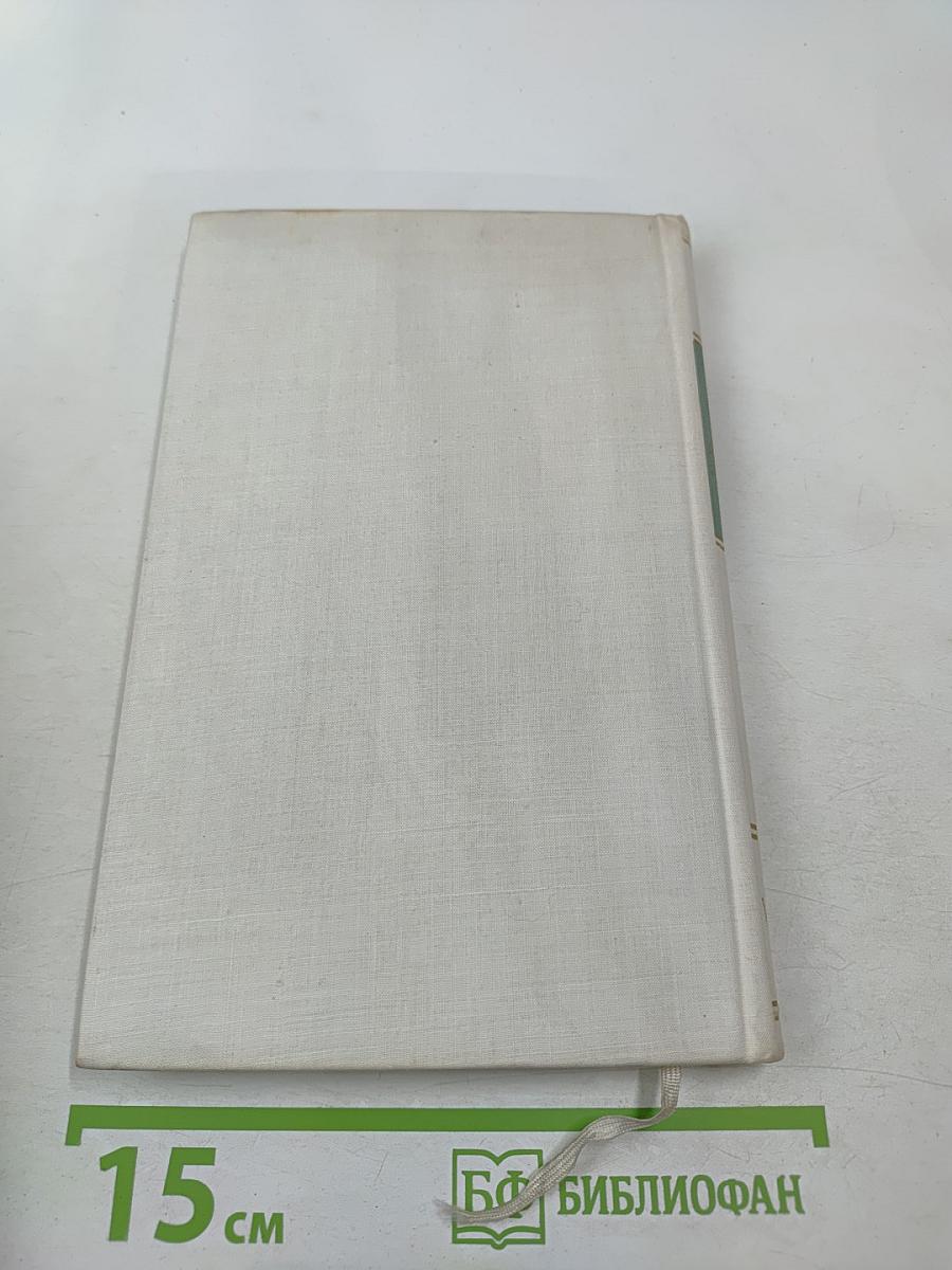 DANK DEN JAHRESZEITEN. Die Jahreszeiten im deutschen Gedicht