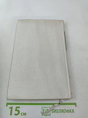 DANK DEN JAHRESZEITEN. Die Jahreszeiten im deutschen Gedicht