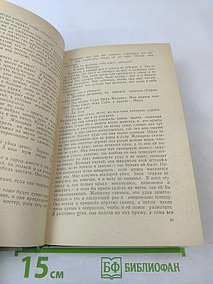 Приключения Гекльберри Финна